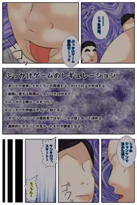 Page 95 of Boku no Mama ga Doukyuusei-tachi ni Yaritai Houdai Saremashita（パート2 完全版) - preview thumbnail