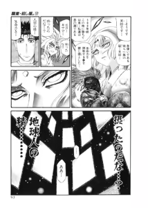 Page 292 of Shokugyo Koroshiya v11-15 - preview thumbnail