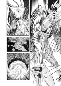 Page 330 of Shokugyo Koroshiya v11-15 - preview thumbnail