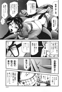 Page 561 of Shokugyo Koroshiya v11-15 - preview thumbnail