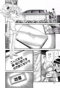 Page 844 of Shokugyo Koroshiya v11-15 - preview thumbnail