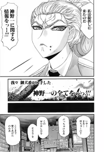Page 957 of Shokugyo Koroshiya v11-15 - preview thumbnail