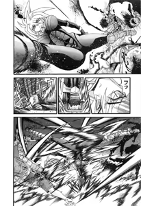 Page 991 of Shokugyo Koroshiya v11-15 - preview thumbnail