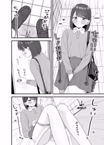 Page 14 of Girls Peeing - preview thumbnail