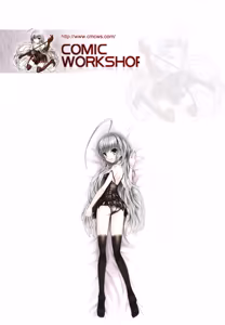Page 112 of Eki Naka Koi Tabi - preview thumbnail