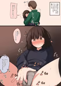 Page 328 of mamerakkkkkkojan / tanakataroukami - preview thumbnail