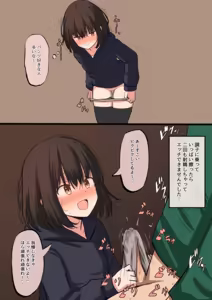 Page 329 of mamerakkkkkkojan / tanakataroukami - preview thumbnail