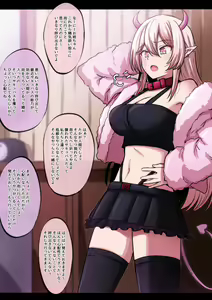 Page 398 of mamerakkkkkkojan / tanakataroukami - preview thumbnail