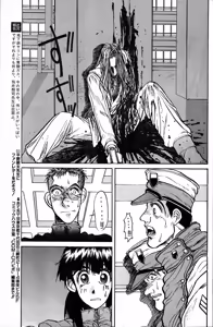 Page 17 of Angel Dust 9 - preview thumbnail