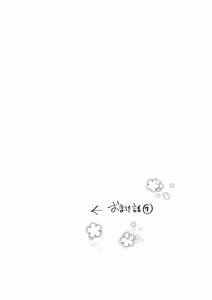 Page 39 of Kaika Yosou - preview thumbnail