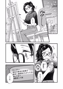Page 41 of Kaika Yosou - preview thumbnail