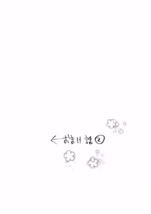 Page 43 of Kaika Yosou - preview thumbnail
