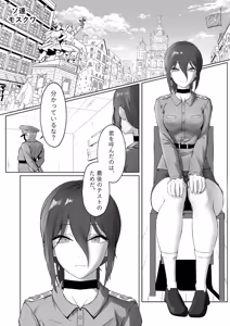 Page 3 of Chainsaw Man -Reze- - preview thumbnail