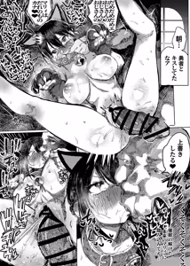 Page 7 of Marie to, Saimin Netorare Mura. 2 〜Mura no Minna to Saimin Kairaku Kyouka Choukyou-hen〜 - preview thumbnail