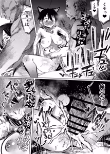 Page 8 of Marie to, Saimin Netorare Mura. 2 〜Mura no Minna to Saimin Kairaku Kyouka Choukyou-hen〜 - preview thumbnail