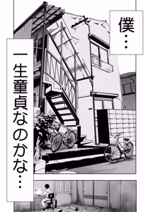 Page 2 of "Rouhou!!" Chart GPP ni Onegai Shitara Doutei Sotsugyou Dekita!! - preview thumbnail