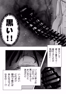 Page 66 of Saiai no Kanojo ga Saiminjutsu Kenkyuu no Marmot ni Saremashita... - preview thumbnail