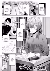 Fuu wa Shita Keredo — hentai manga cover on Fhentai