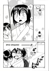 Page 4 of Mara-sama no Ochikara 2 - preview thumbnail