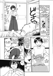 Page 5 of Mara-sama no Ochikara 2 - preview thumbnail