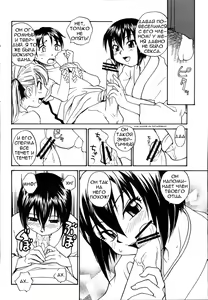 Page 8 of Mara-sama no Ochikara 2 - preview thumbnail