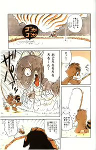 Page 5 of BE-HAPPY - preview thumbnail