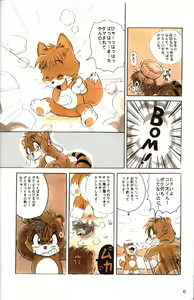 Page 6 of BE-HAPPY - preview thumbnail