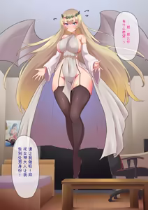 Page 11 of Seichou Suru Succubus Maid ~Youji Taikou Level Drain~ 20cm no Succubus ga 2m no Futanari Mama ni Seichou Suru made no Kiroku - preview thumbnail