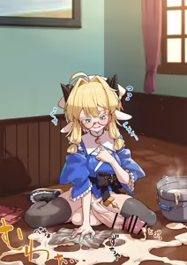 Page 451 of コンバットＳ子 - preview thumbnail