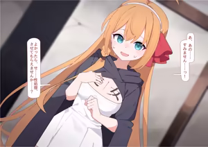 Pecorine Songen Hakai — hentai manga cover on Fhentai