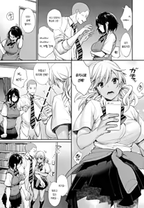Page 102 of Joshi OtaCir no Ouji-sama | 여자 오타쿠 서클의 왕자 (decensored) - preview thumbnail