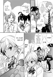 Page 13 of Joshi OtaCir no Ouji-sama | 여자 오타쿠 서클의 왕자 (decensored) - preview thumbnail