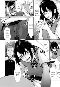 Page 45 of Joshi OtaCir no Ouji-sama | 여자 오타쿠 서클의 왕자 (decensored) - preview thumbnail