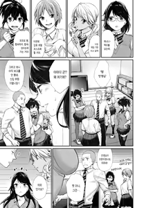 Page 70 of Joshi OtaCir no Ouji-sama | 여자 오타쿠 서클의 왕자 (decensored) - preview thumbnail