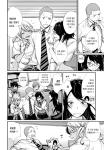 Page 71 of Joshi OtaCir no Ouji-sama | 여자 오타쿠 서클의 왕자 (decensored) - preview thumbnail