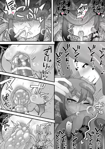 Page 82 of Creampie Tame! ~Gotta Catch 'em All by Getting Fucked in the Ass (sob)~ - preview thumbnail