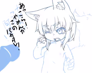 Page 1042 of 石水 - preview thumbnail