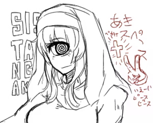 Page 128 of 石水 - preview thumbnail