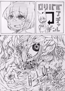 Page 143 of 石水 - preview thumbnail