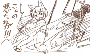 Page 158 of 石水 - preview thumbnail