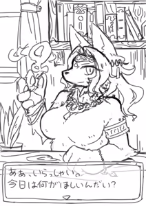 Page 337 of 石水 - preview thumbnail