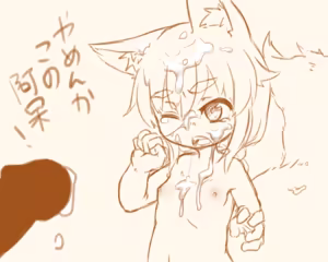Page 56 of 石水 - preview thumbnail