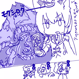 Page 608 of 石水 - preview thumbnail