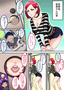 Page 110 of ジュナジュナジュース (13734212） - preview thumbnail