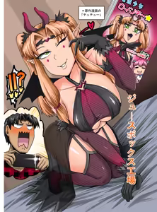 Page 1178 of ジュナジュナジュース (13734212） - preview thumbnail