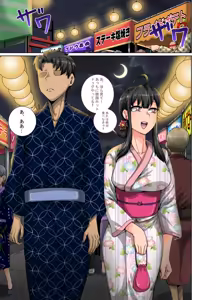 Page 1180 of ジュナジュナジュース (13734212） - preview thumbnail