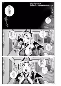 Page 1186 of ジュナジュナジュース (13734212） - preview thumbnail