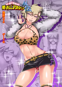 Page 205 of ジュナジュナジュース (13734212） - preview thumbnail