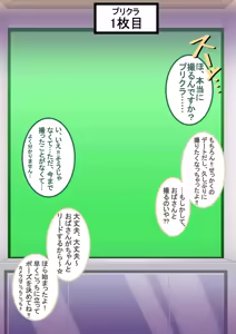Page 207 of ジュナジュナジュース (13734212） - preview thumbnail