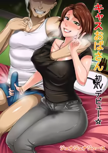 Page 231 of ジュナジュナジュース (13734212） - preview thumbnail